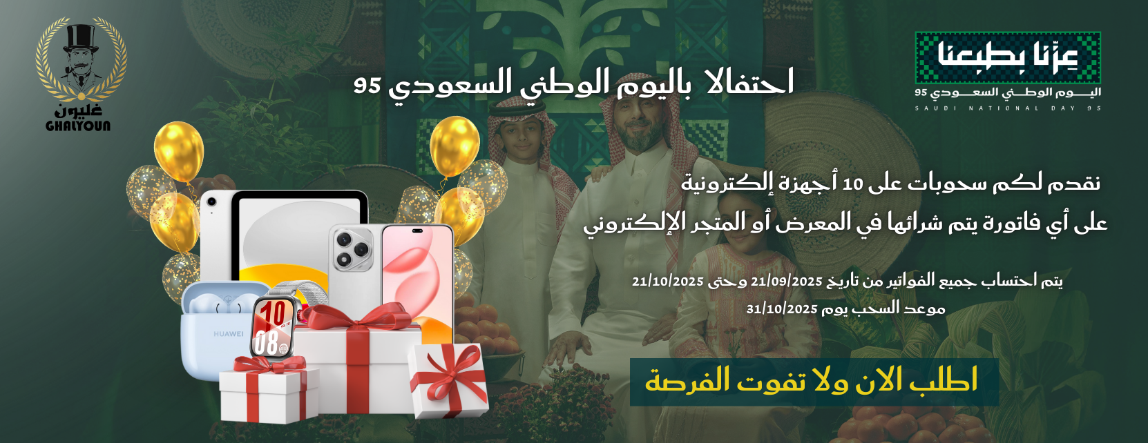غليون image-slider-0