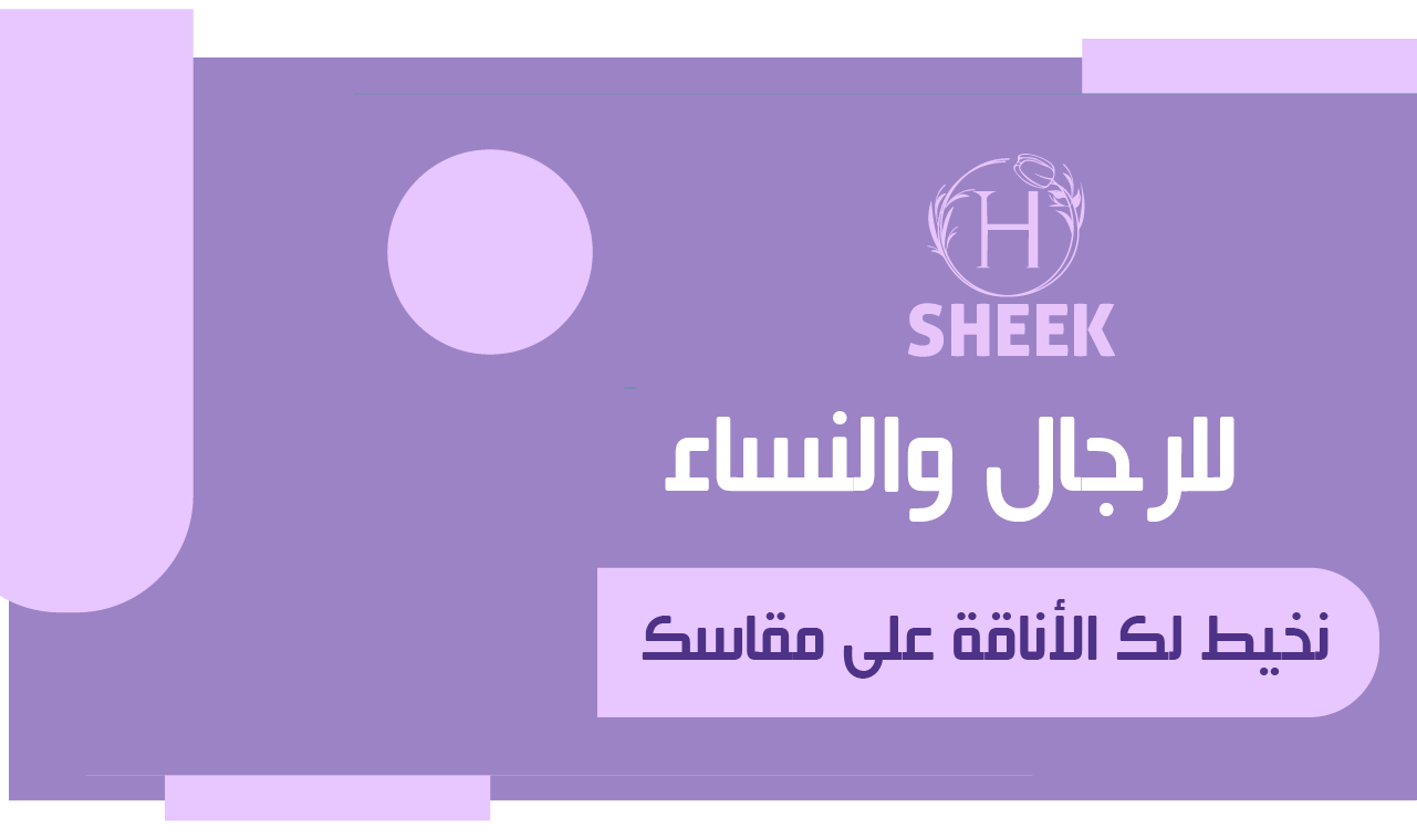 fixed banner