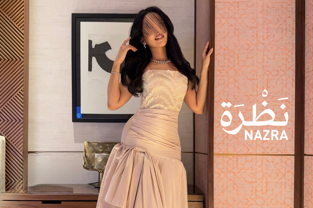 نظرة