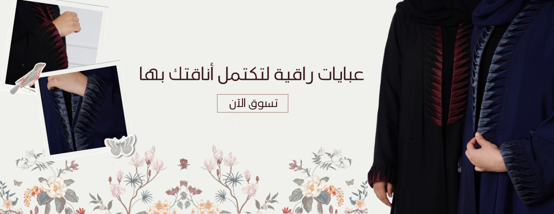 fixed banner