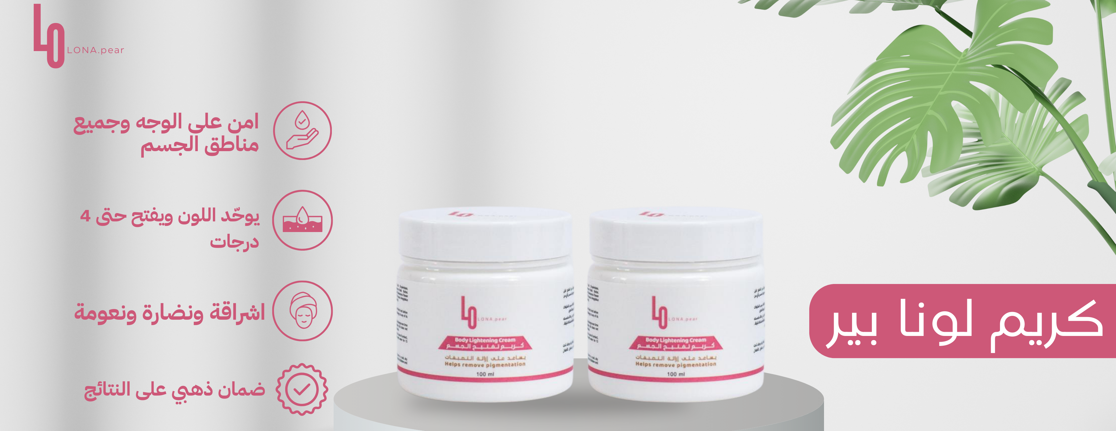 لـونـا image-slider-1