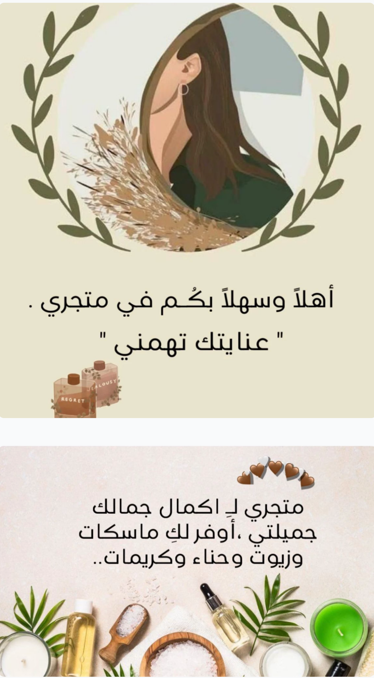 fixed banner