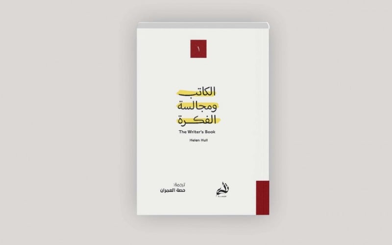 متجر أثرى للكتب image-slider-2