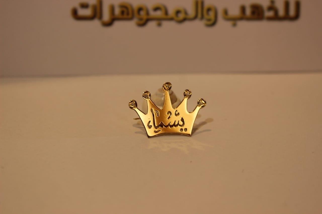 قسم بروشات الذهب