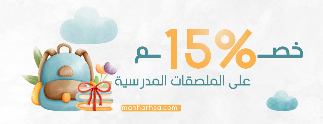 مهارة للطباعة image-slider-0
