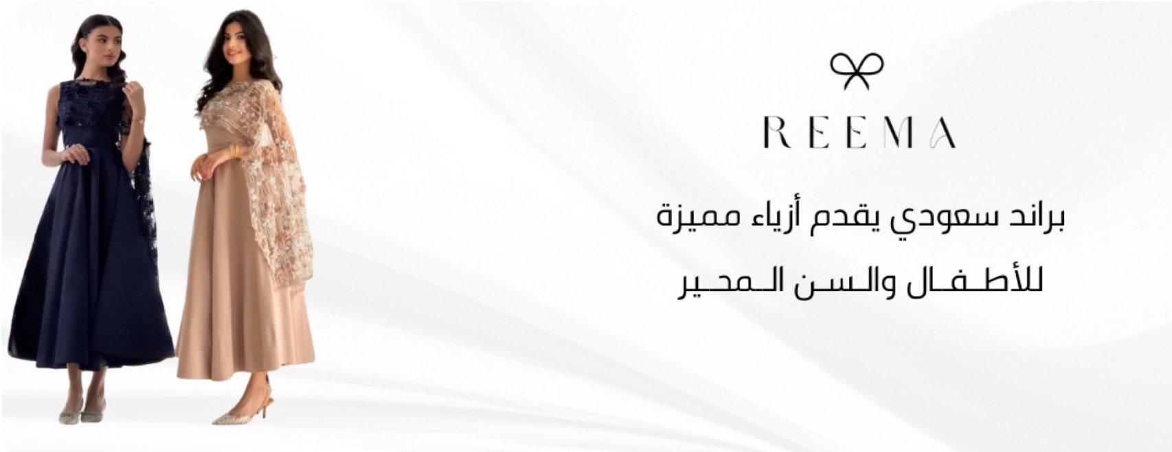 مصممة ريما image-slider-0