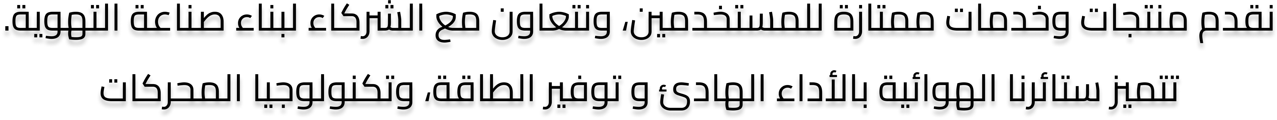 fixed banner