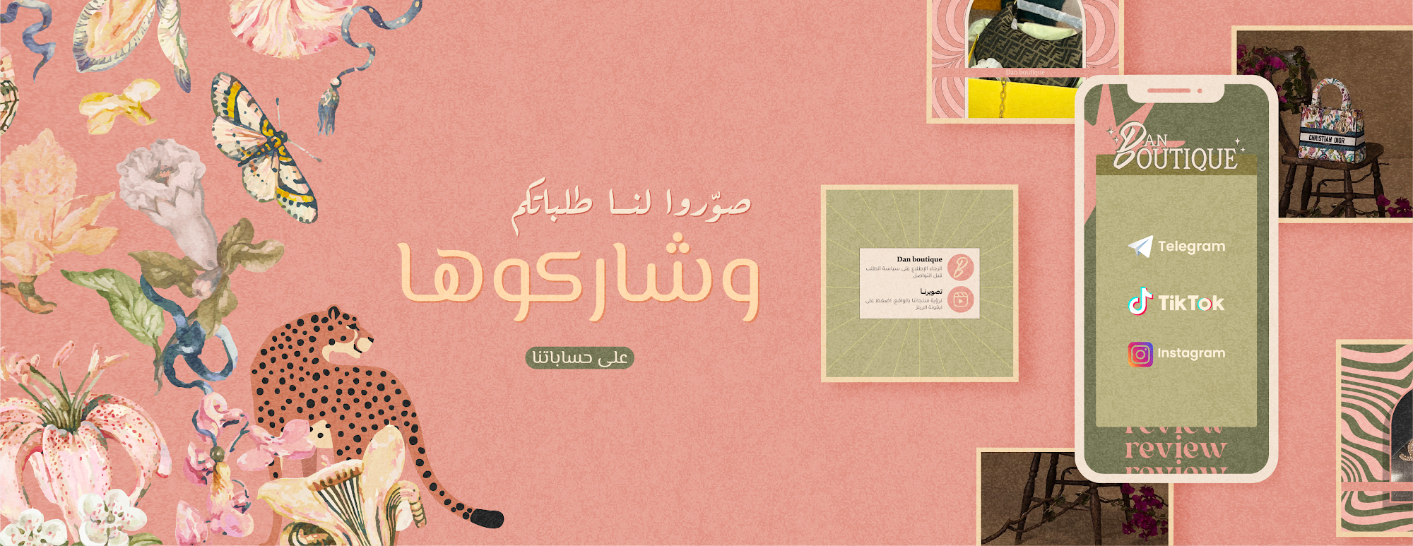 Dan boutique image-slider-1