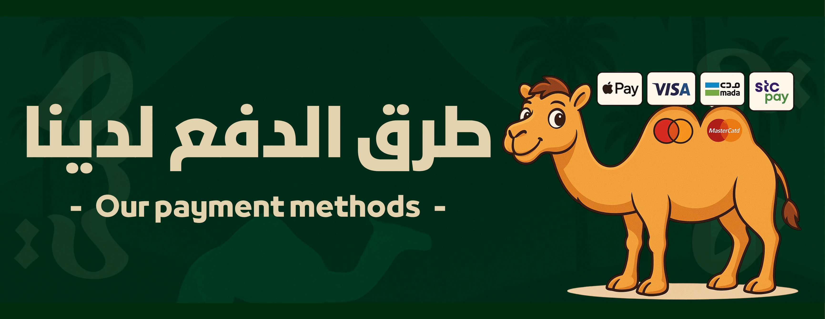 همّة image-slider-2