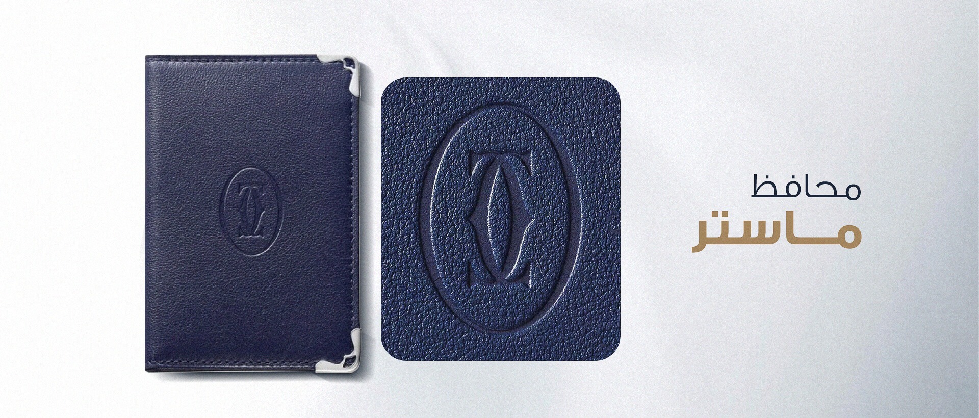 بوتيك البارقي