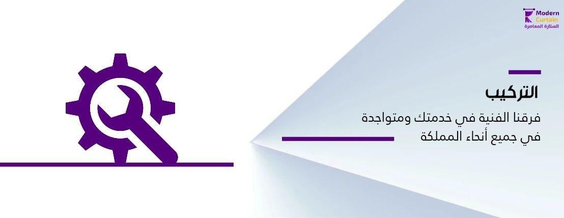 الستارة المعاصرة image-slider-3