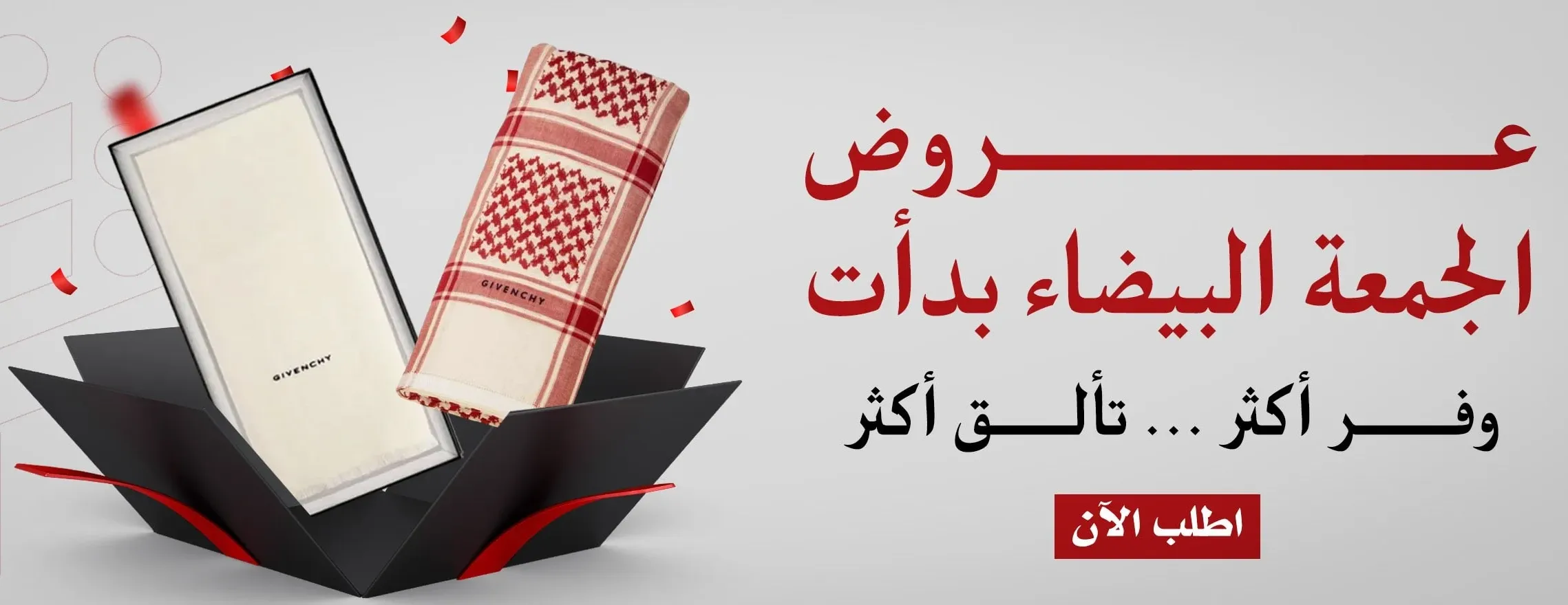 شماغ شوب image-slider-0