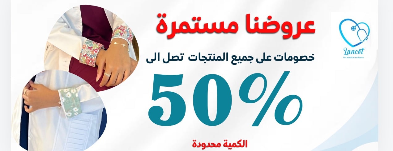 Lancet Scrubs image-slider-0