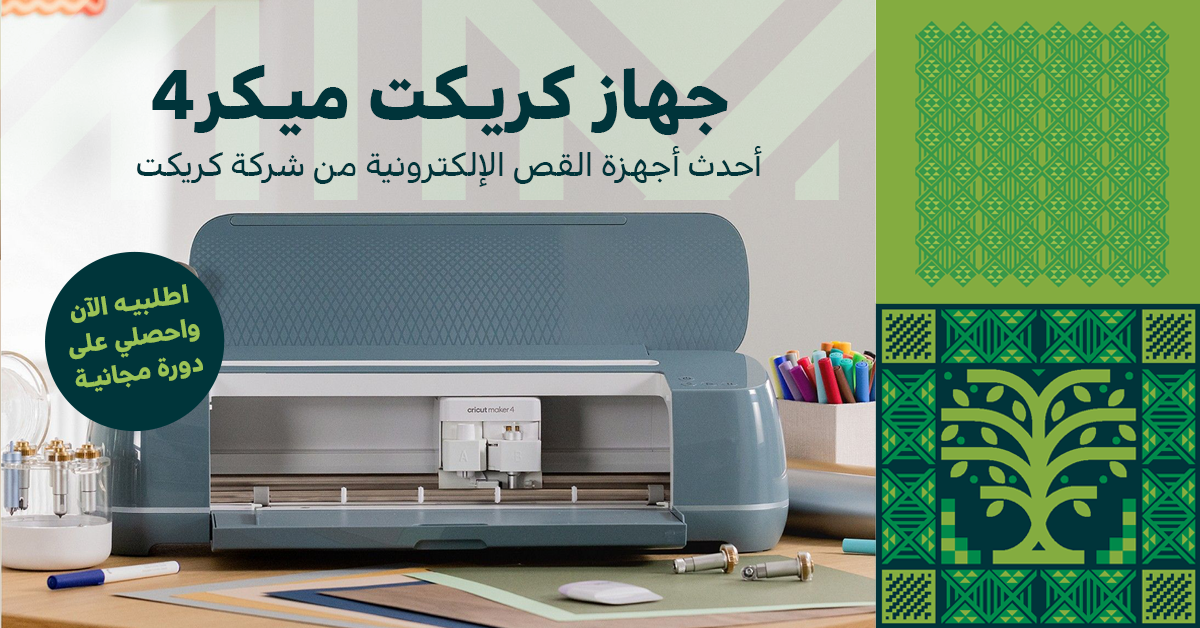 شركة نرسم المحدوده