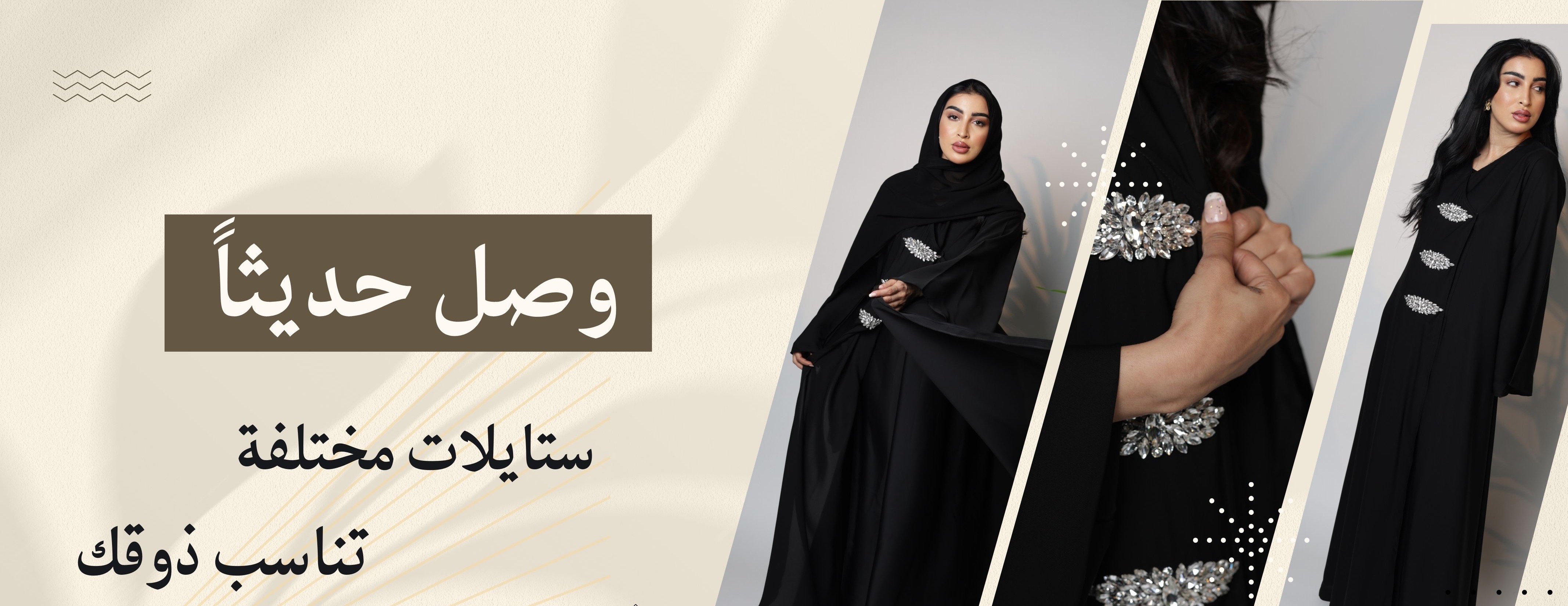 Badrah conseptstore image-slider-1