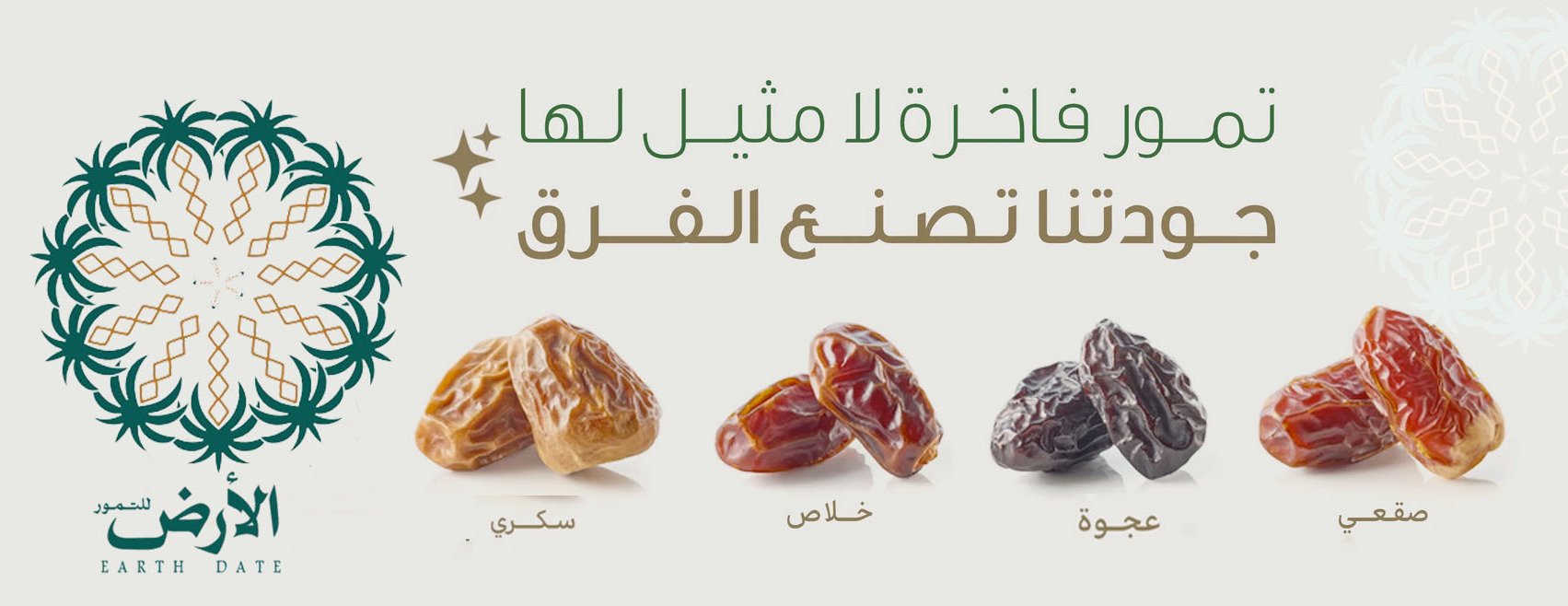 الأرض image-slider-0