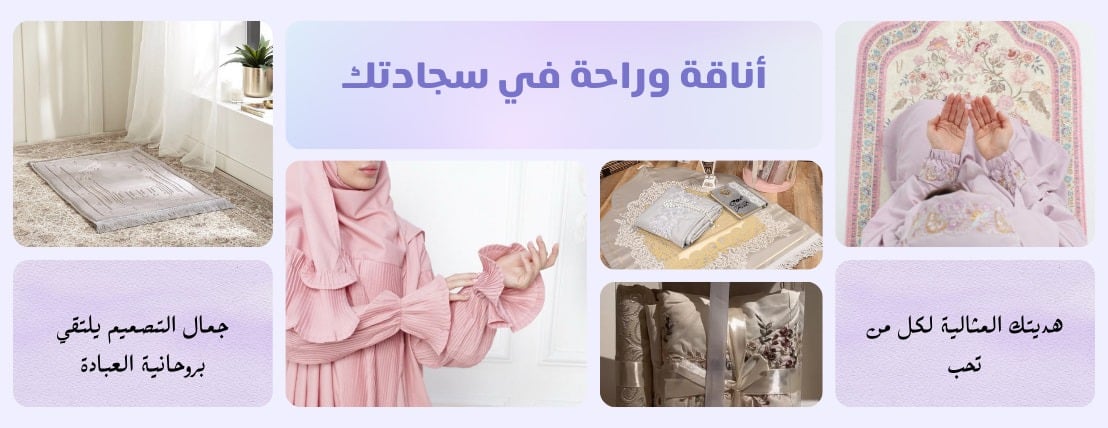 عبق الجنان image-slider-1