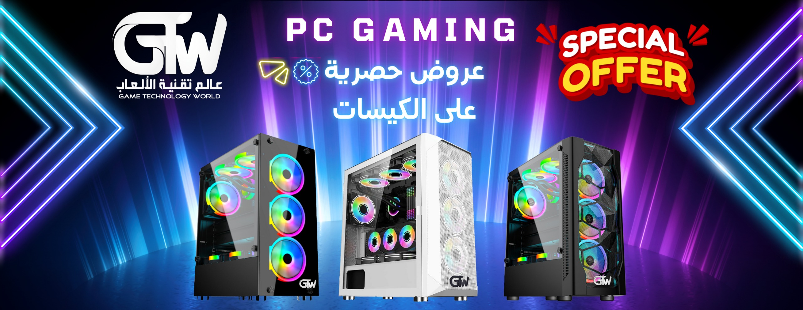 Game Technology World image-slider-0