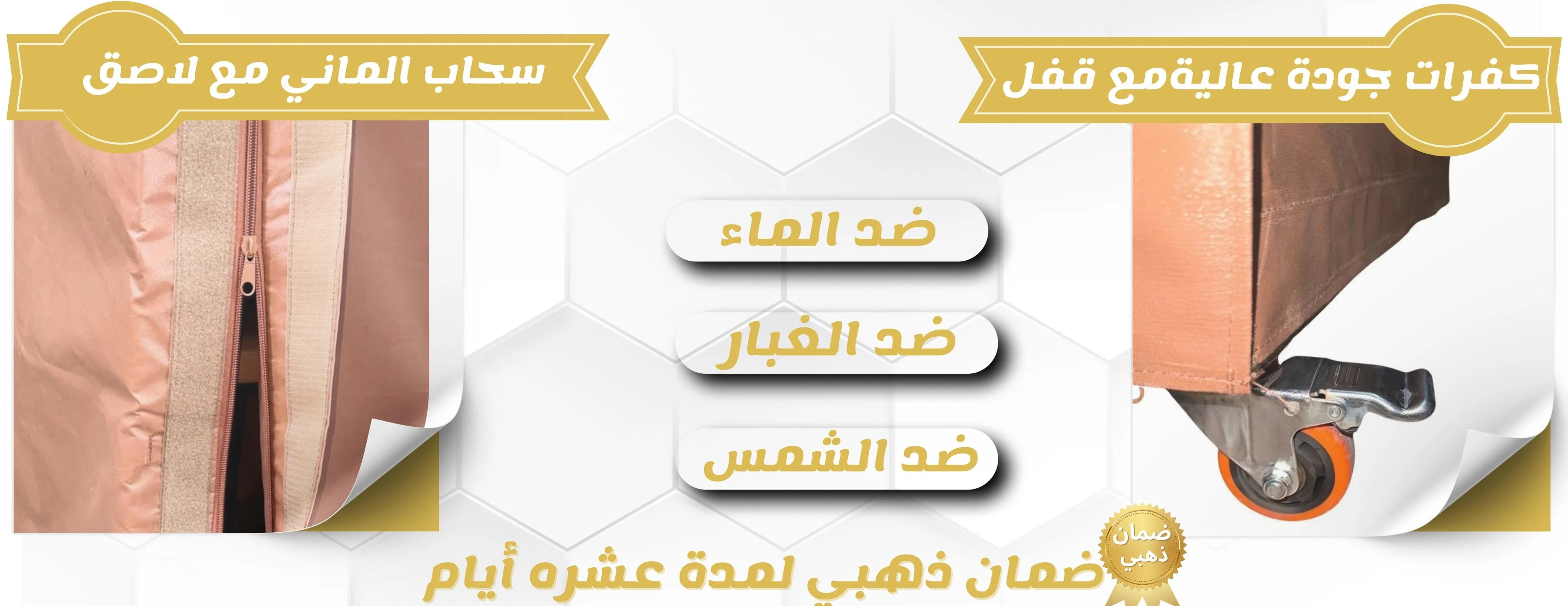متجر سدرة image-slider-0