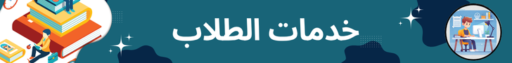 fixed banner