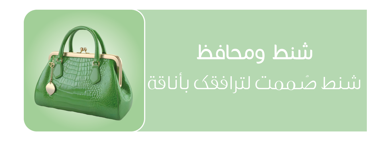 بنت الوطن image-slider-0