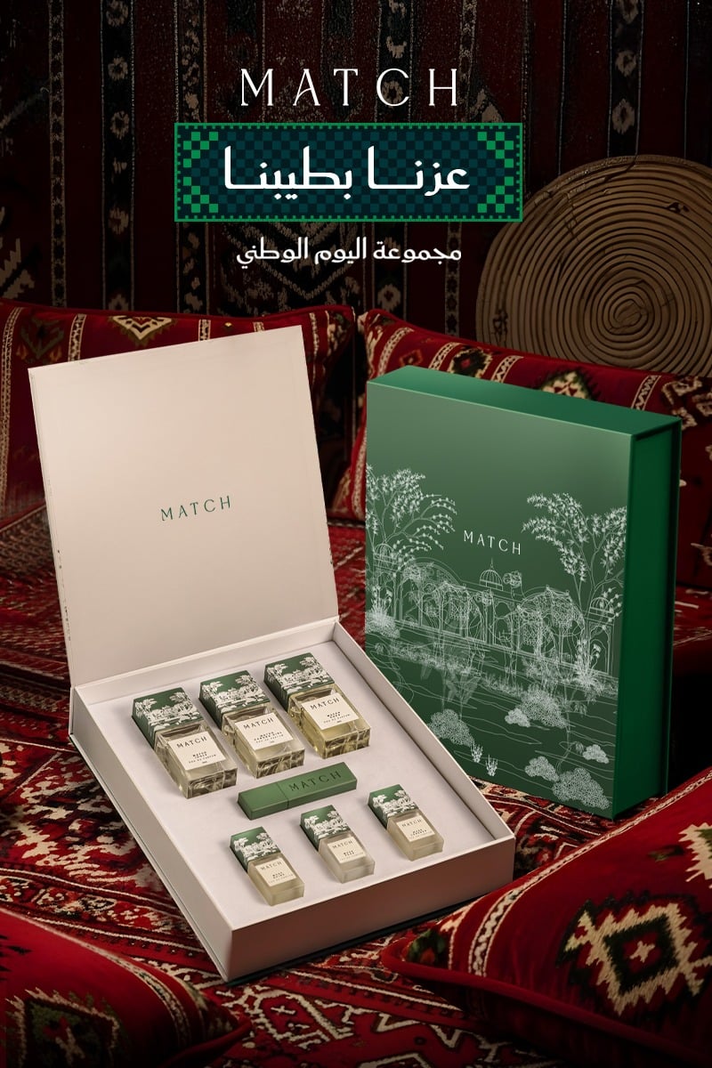 Matchperfumes