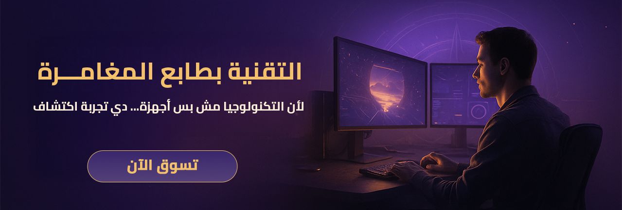 fixed banner