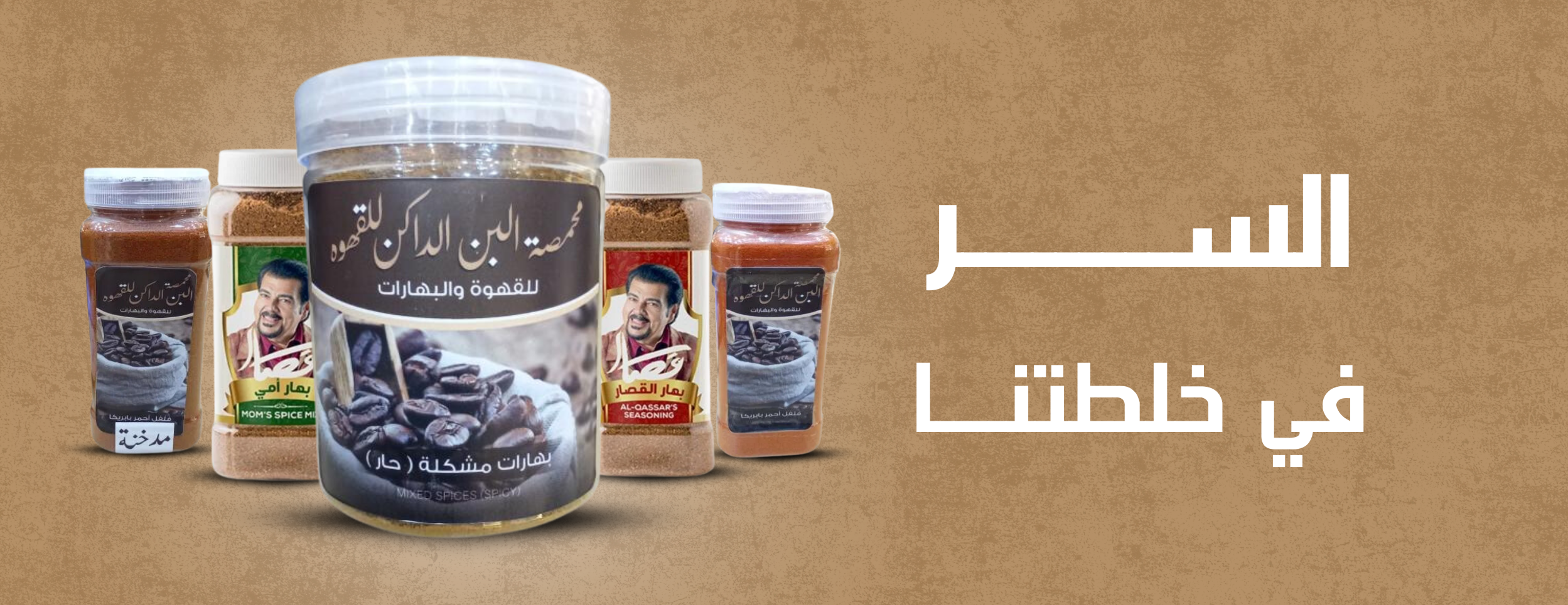 محمصة البن الداكن للقهوة والبهارات image-slider-2