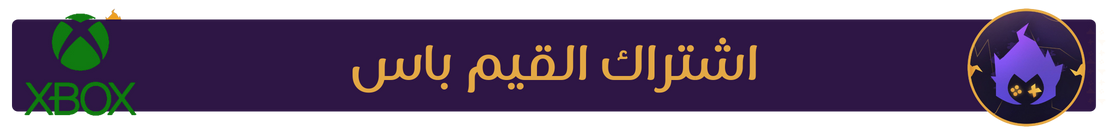 category banner