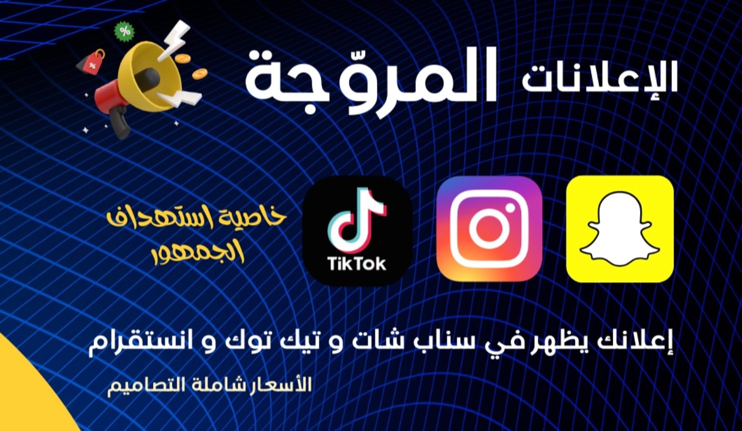 fixed banner