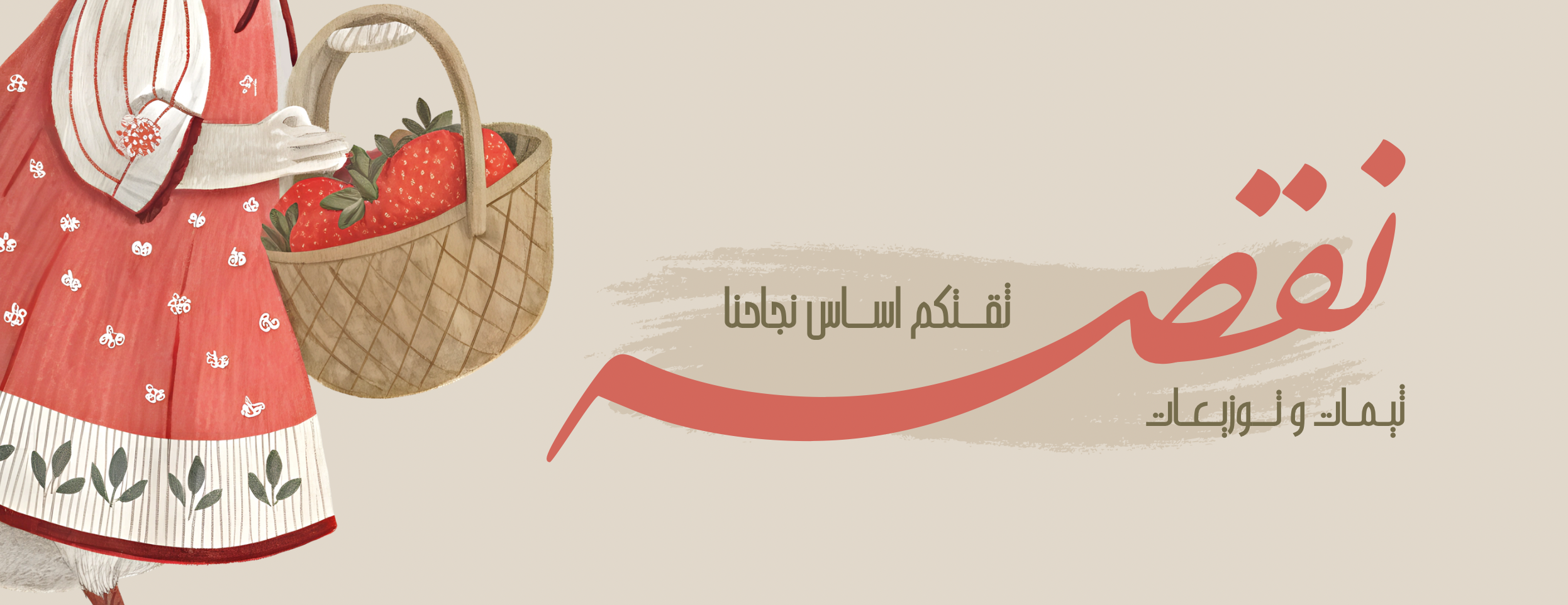 عيديات و توزيعات image-slider-0