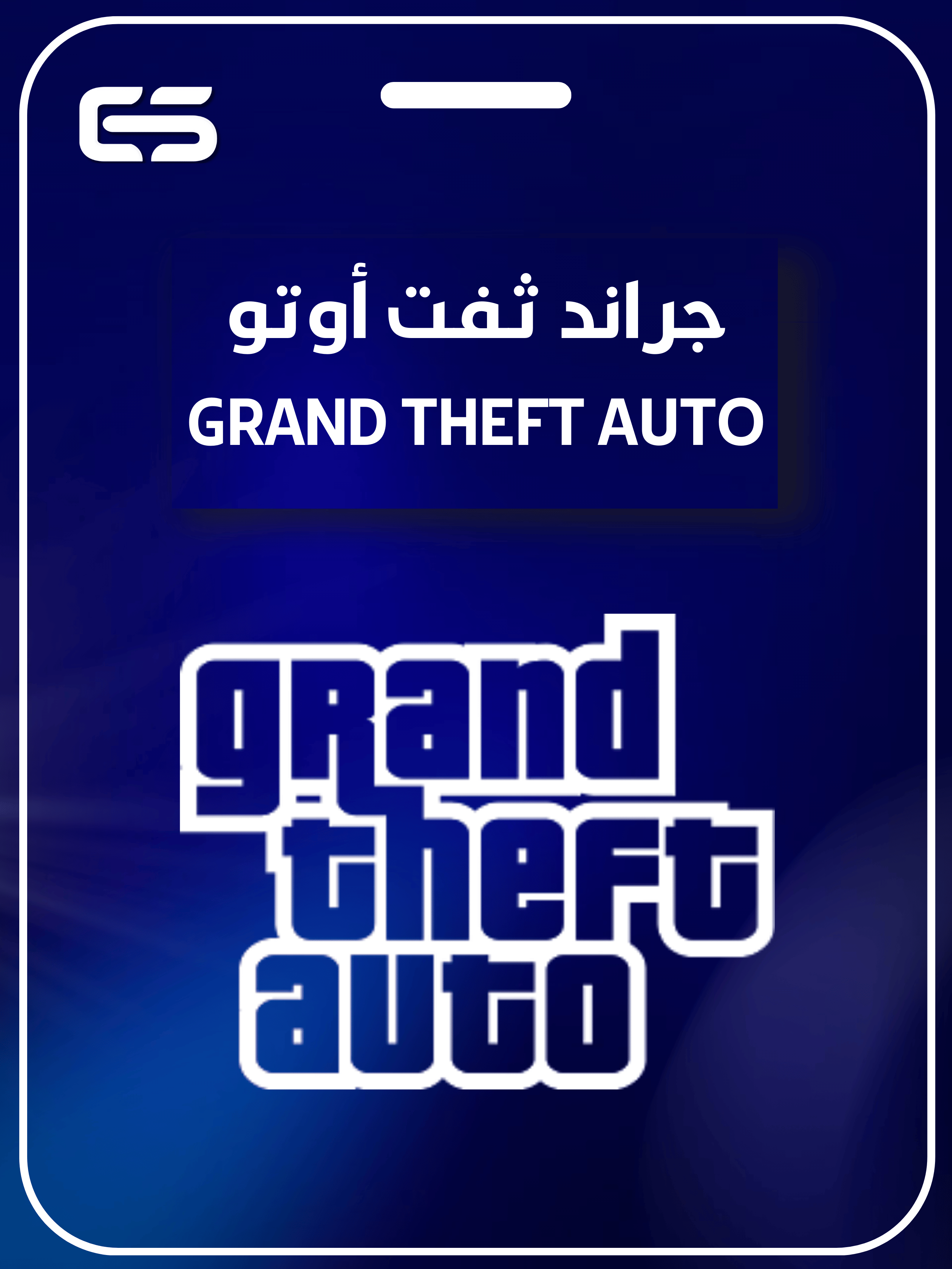 category banner