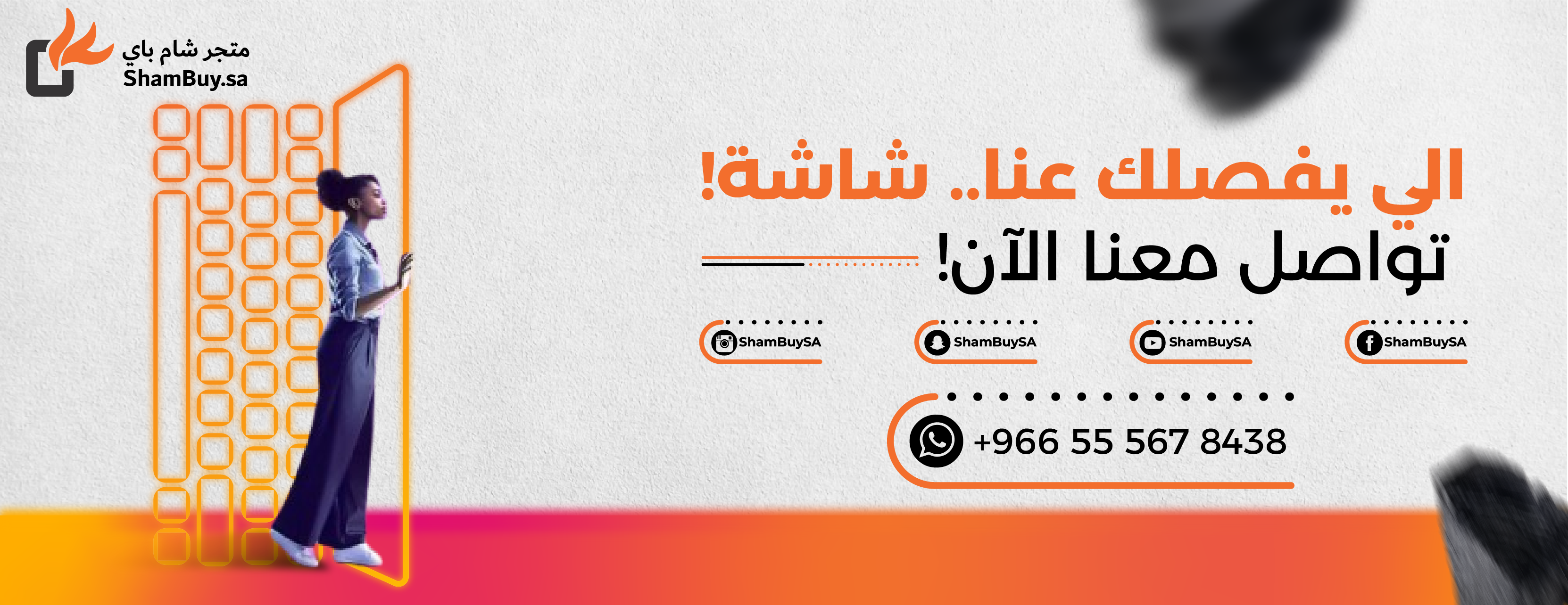 ShamBuy شام باي image-slider-4