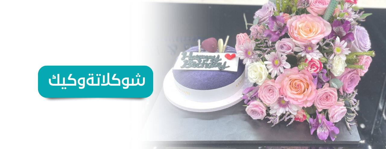 هدايا رويال | هدايا جدة | هدايا الرياض image-slider-3