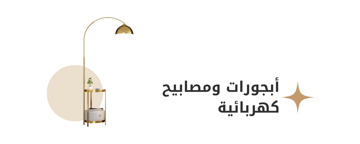 fixed banner