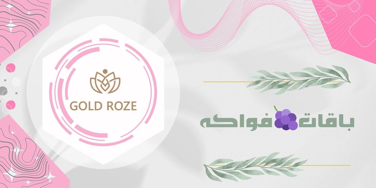 fixed banner