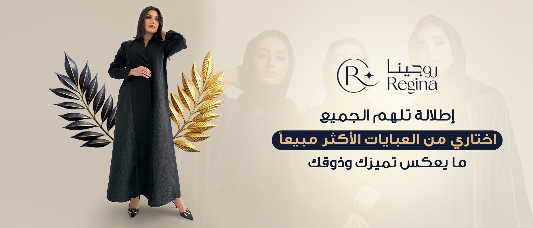 الاكثر مبيعا