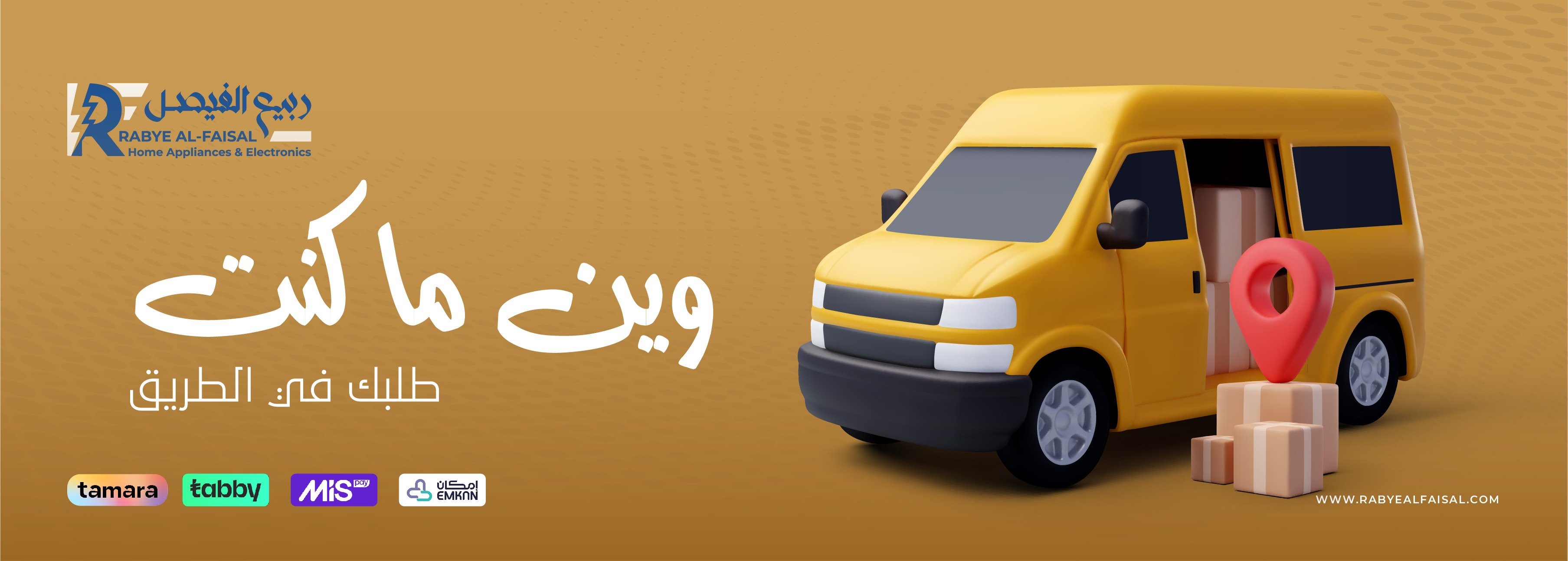 Rabye ALfaisal