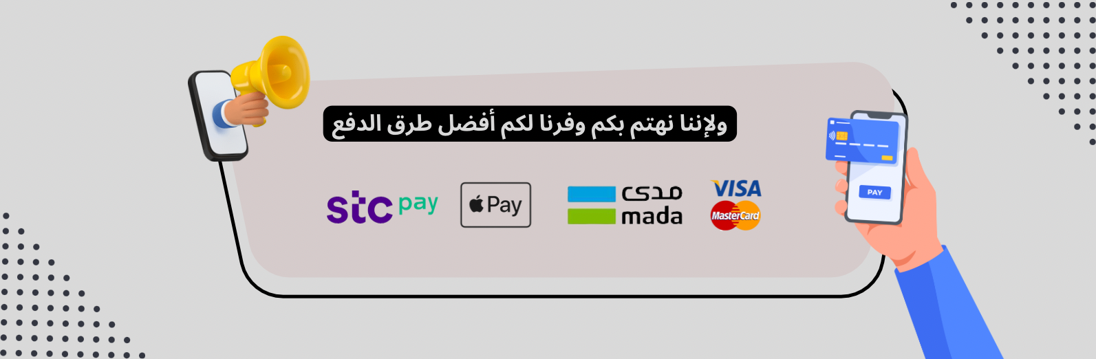 fixed banner