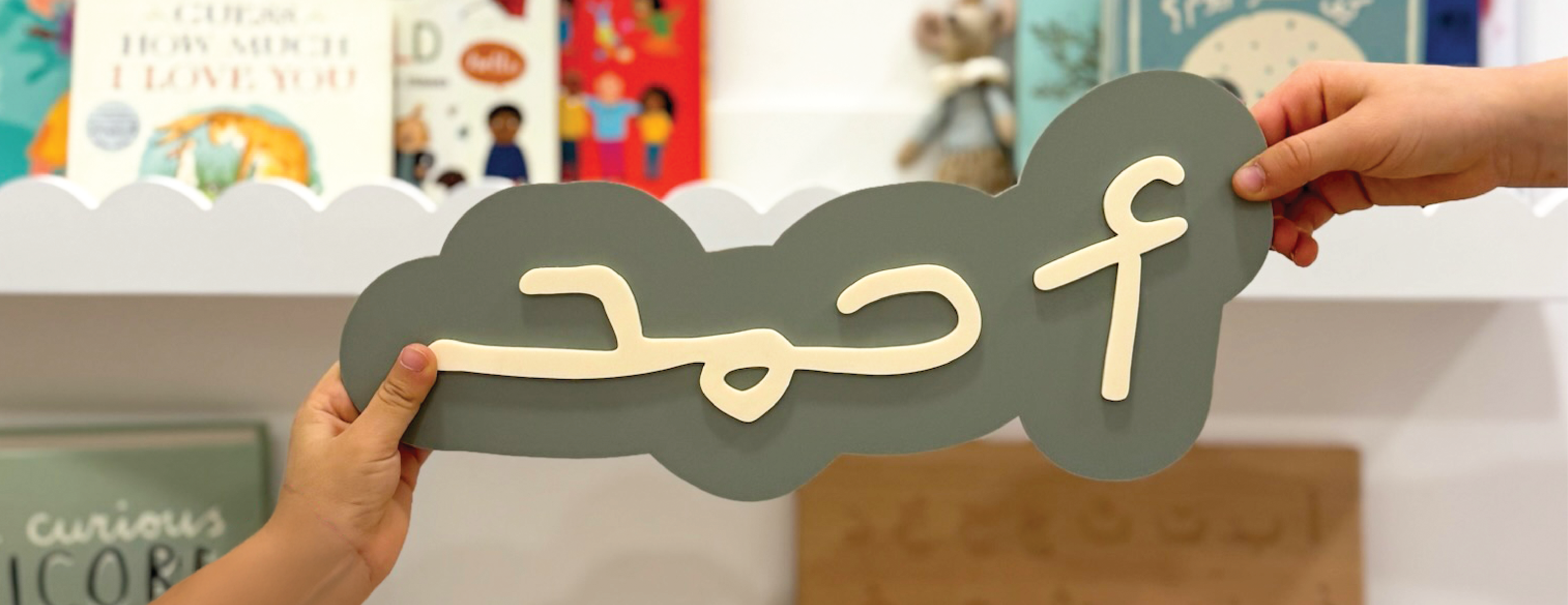 مساحة طفل | Kiddo Space image-slider-0