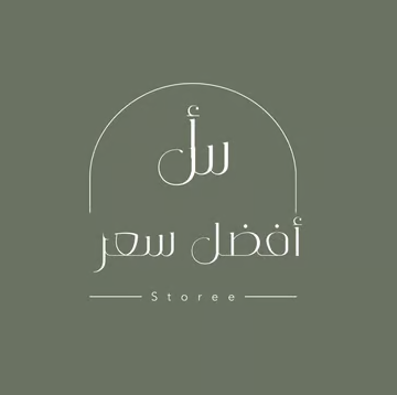 افضل سعر