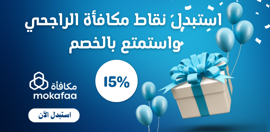 مؤسسة عالم الطبيعة الجميلة