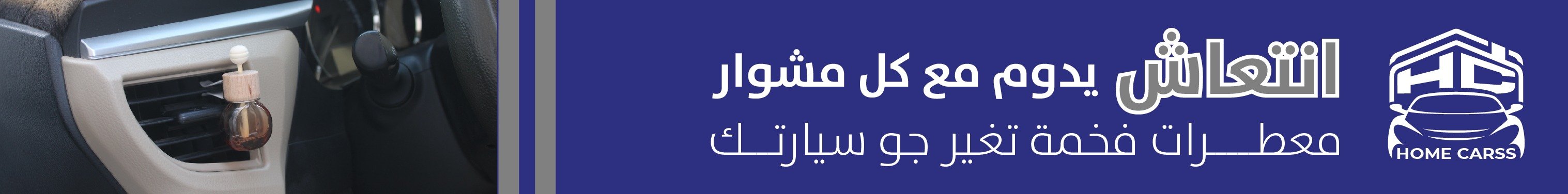 fixed banner