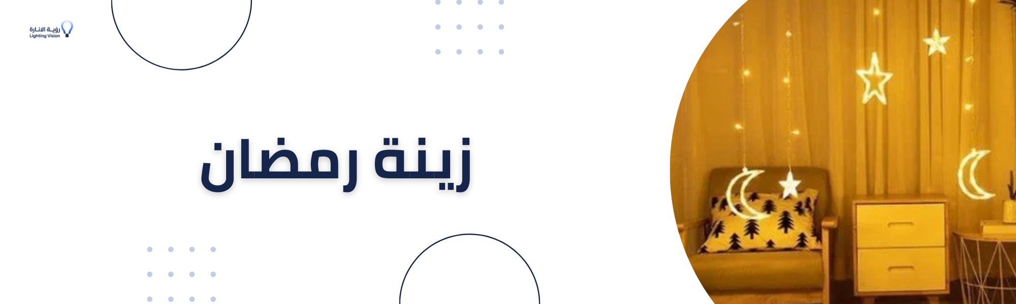 fixed banner