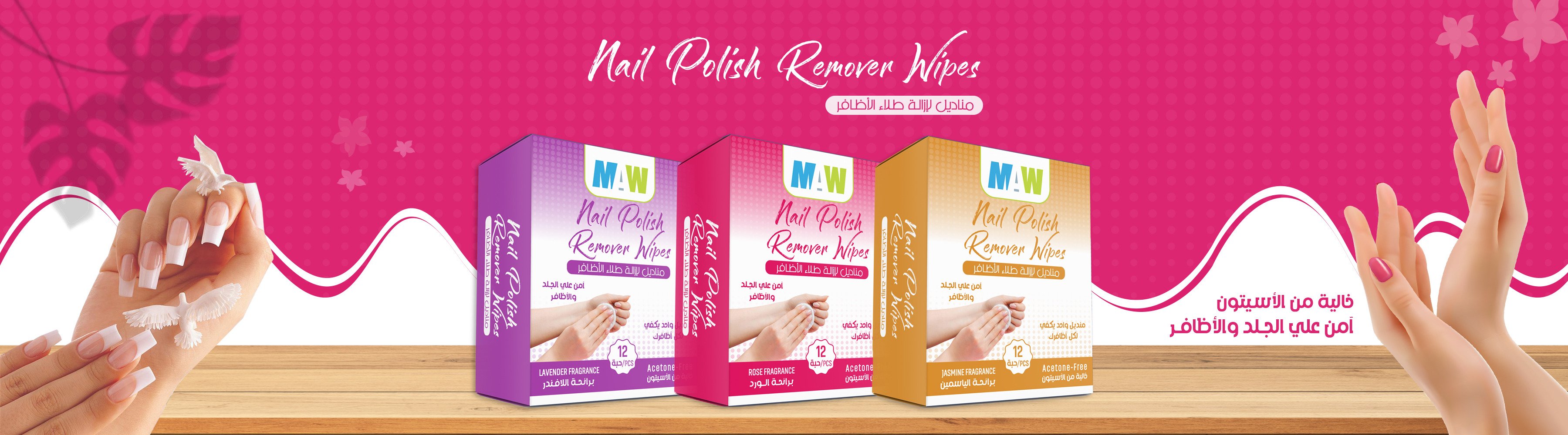 أدوات تجميل<br> تُبرز جمالك الطبيعي