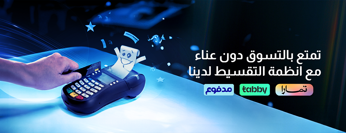 MESHKAT AL BALAD image-slider-5