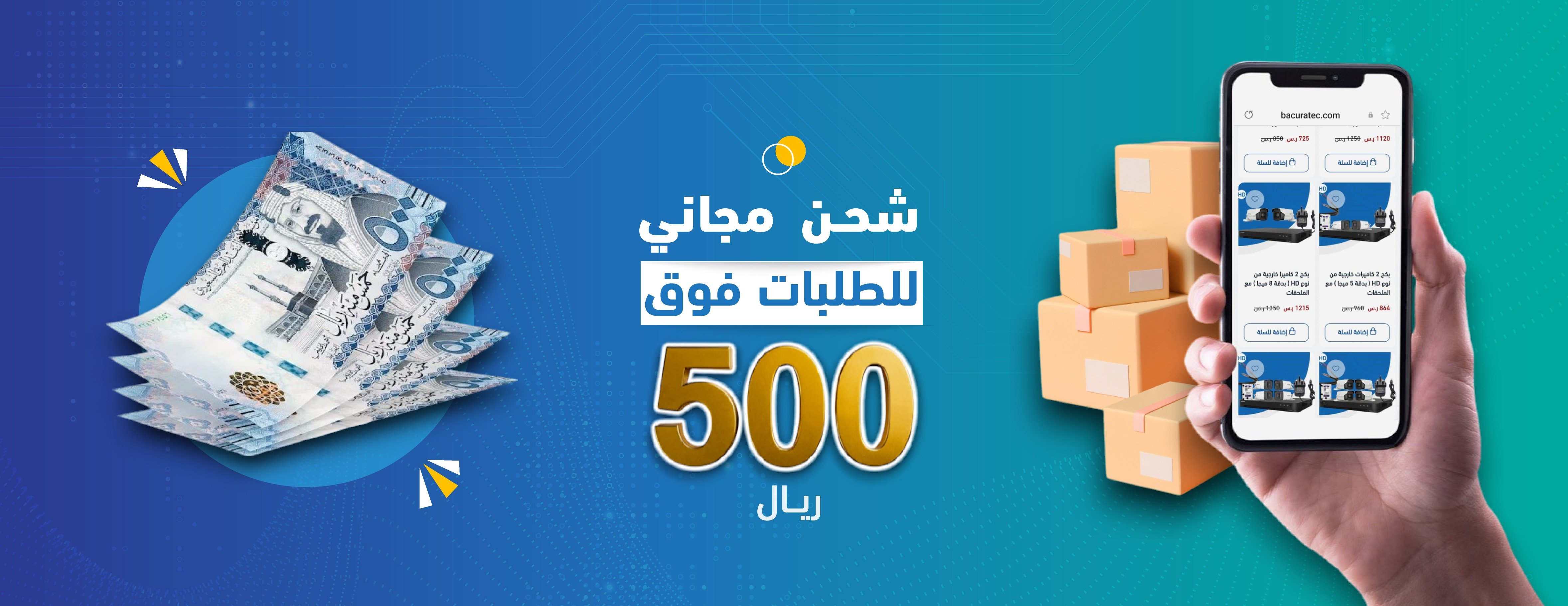 باكورة التقنيات image-slider-1