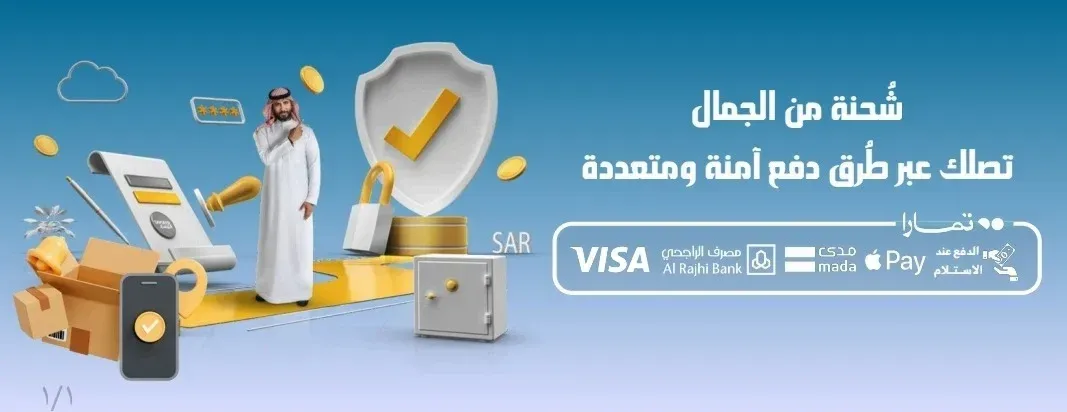 متجر ويفا