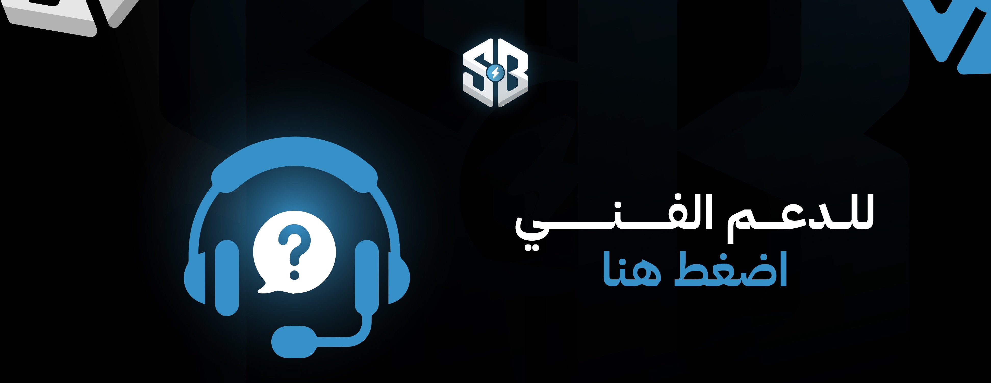 متجر سبكر | SBKR image-slider-2