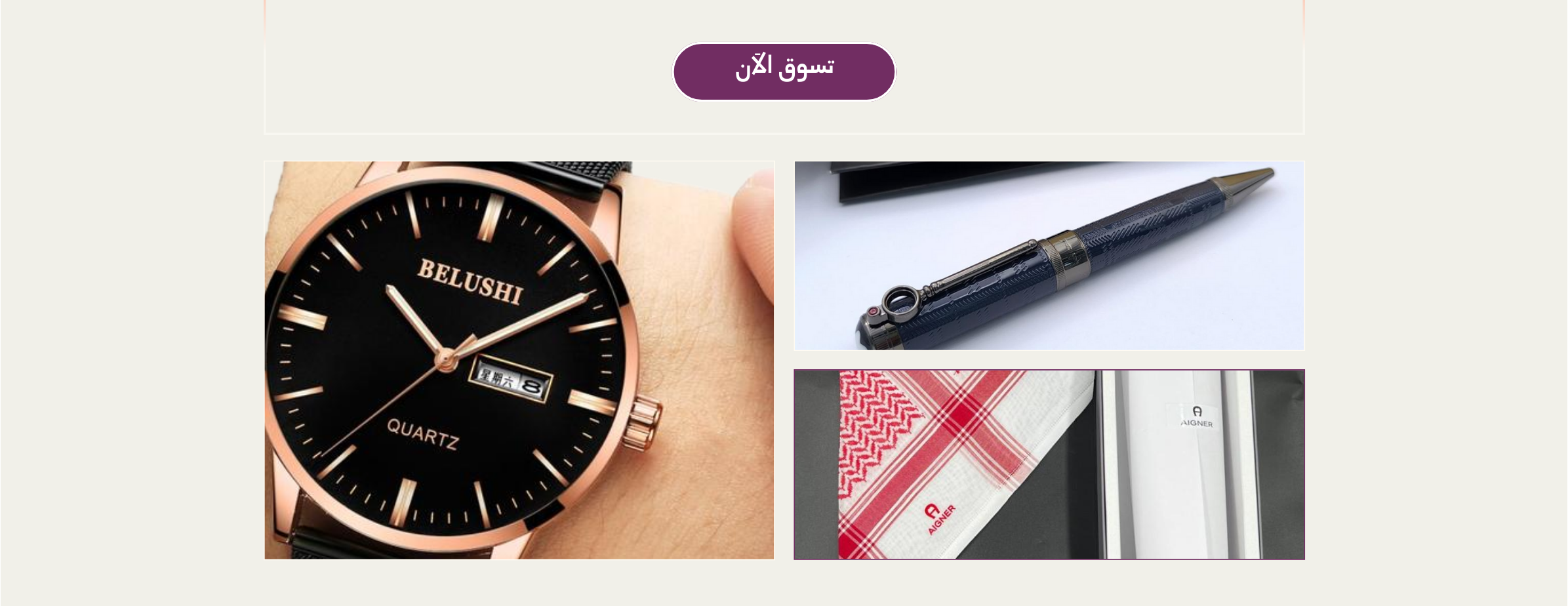 التراث العربي image-slider-2